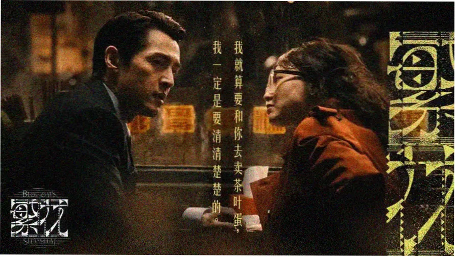 在线美剧推荐专题横幅